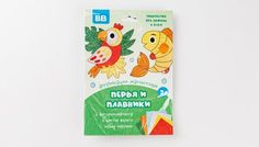 Набор для творчества Перья и плавники ВкусВилл