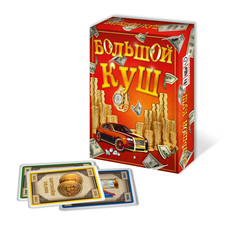Настольная карточная игра Большой куш No Brand