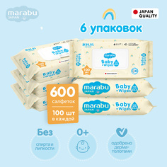 Влажные салфетки для детей MARABU 600 шт, набор из 6 уп по 100 шт Mioki