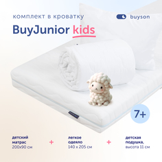 Комплект в кроватку buyson BuyJunior пенный матрас 90х200 одеяло 140х205 подушка