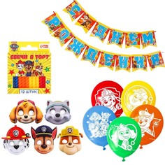 Paw Patrol Набор для праздника. Гирлянда, свечи 12 шт, шарики 5 шт, маски 5 шт "Щенячий Па