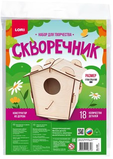 Набор для творчества LORI Конструктор из дерева Скворечник Домик скворца Фн-049
