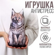 Мягкая игрушка-антистресс Mni Mnu Рысь
