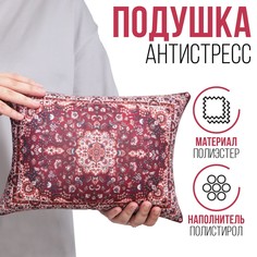 Подушка-антистресс Mni Mnu Ковёр бордовая