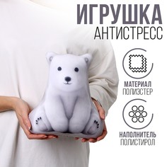 Мягкая игрушка-антистресс Mni Mnu Умка