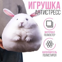 Мягкая игрушка-антистресс Mni Mnu Кролик