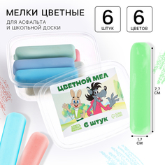 Набор цветных мелков Союзмультфильм Ну Погоди! 6 цветов
