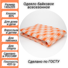 Байковое детское одеяло Россия оранжевое 140x205 см, 420 г