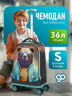 Чемодан детский BEYOND TIME D01 серый ручная кладь