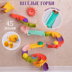Игровой Набор Веселые Горки 42 Детали No Brand