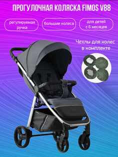 Прогулочная коляска Fimos V88 серый с чехлами на колеса