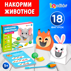 Набор-сортер IQ-ZABIAKA Накорми животное. Обед в зоопарке