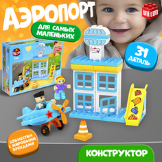 Конструктор UNICON Аэропорт 31 деталь