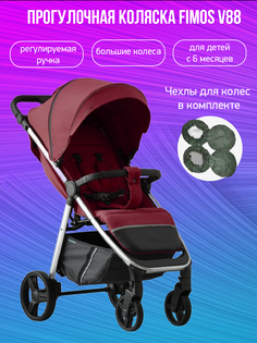 Прогулочная коляска Fimos V88 красного цвета с чехлами на колеса