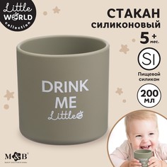 Стакан детский силиконовый 200 мл M&B, 7,1х7,2см, 7,1х7,2см, зеленый Mum&Baby