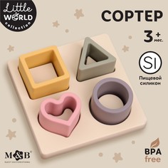 Развивающая игрушка-сортер Mum&Baby Изучаем фигуры пищевой силикон бежевый