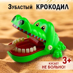 Развивающая игрушка Крокодил с зубами коробка No Brand