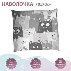 Наволочка 70х70 TEO kids Серые котики, для детей, хлопок 100% бязь, 1 шт