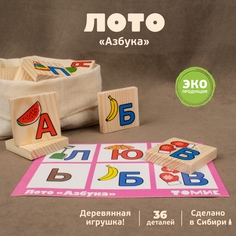 Лото Томик Азбука 36 Л-01