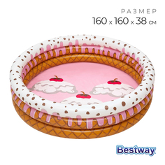 Бассейн Bestway надувной Sundae Funday 160 x 160 х 38 см 51144