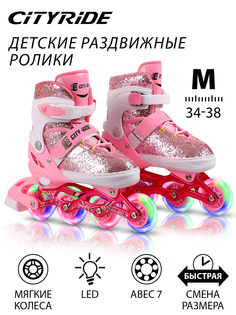 Роликовые коньки City-Ride, колеса PU светятся, подшипники ABEC 7, JB8800078, M (34-38)