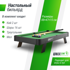 Бильярд настольный UNIX Line 88х47 cм Black мини игровой стол для детей и взрослых