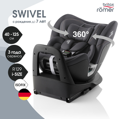 Автокресло детское Britax Roemer SWIVEL Midnight Grey для детей с рождения до 7 лет