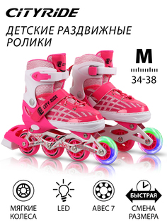 Роликовые коньки City-Ride, колеса PU светится первое, ABEC 7, JB8800080, M (34-38)
