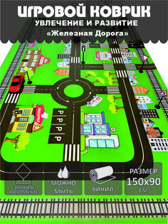 Игровой набор VILIANT