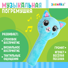 Музыкальная погремушка ZABIAKA Кошечка русская озвучка голубой