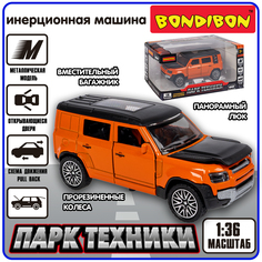 Машинка металлическая Джип Bondibon инерционная оранжевый