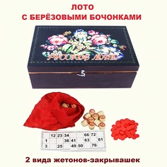 Русское лото игРай с рисунком Цветы с деревянными бочонками в подарочной шкатулке