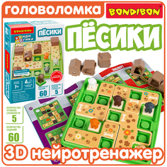 Настольная логическая игра Bondibon ПЁСИКИ БондиЛогика головоломка нейротренажер
