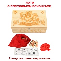 Русское лото игРай с деревянными бочонками в подарочной шкатулке Тройка лошадей