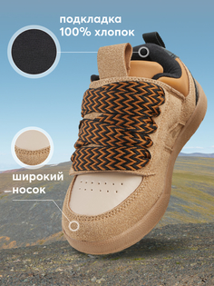 Полуботинки детские Happy Baby 86575, коричневый, 27
