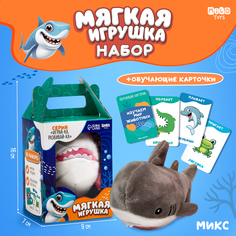 Мягкая игрушка Milotoys Акула с обучающими карточками цвет микс