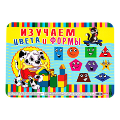 Коврик на стол Prof-Press Учимся считать для лепки А4+ Проф Пресс