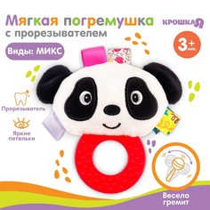 Погремушка мягкая Крошка Я с прорезывателем Пандочка