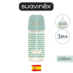 Детская стеклянная бутылочка Suavinex 240 мл от 3м+