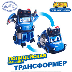 Робот трансформер GoGoBus Полицейская машина Школьный автобус Гордон