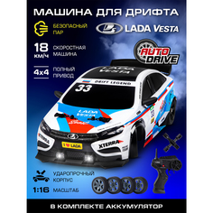 Машинка на радиоуправлении Джамбо Тойз для дрифта с паром Lada Vesta JB0404862