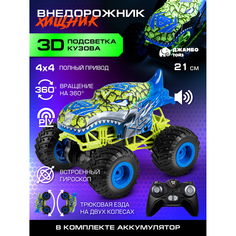 Машинка на радиоуправлении Джамбо Тойз Внедорожник Монстр трак JB0404900
