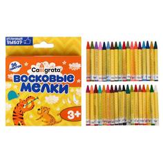 Карандаши восковые 36 цветов в картонной коробе, (2шт.) Calligrata