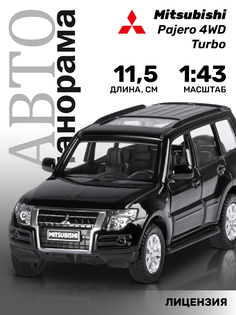 Машинка инерционная Автопанорама 1:43 Mitsubishi Pajero 4WD Tubro, черный