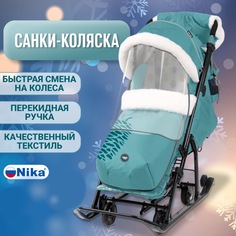 Санки-коляска детские Ника НД7-5К с шишкой на колесах складные Nika
