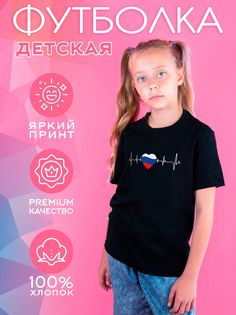 Футболка детская CoolPodarok 1300270, черный, 158