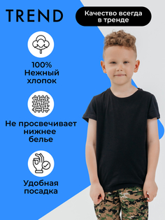 Футболка детская Trend 7048-201, черный, 128