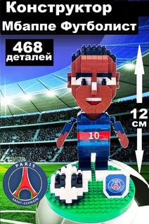 Конструктор Daia 468 дет