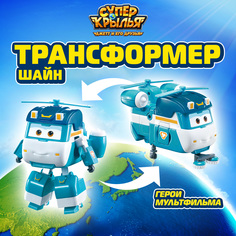 Робот трансформер Супер Крылья Шайн, 12,5 см, EU770239 Super Wings