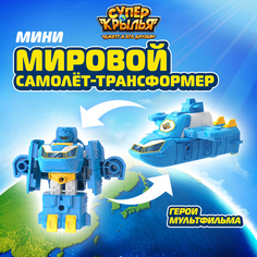 Робот трансформер Супер Крылья Мини Мировой самолёт, 5 см, EU770134 Super Wings
